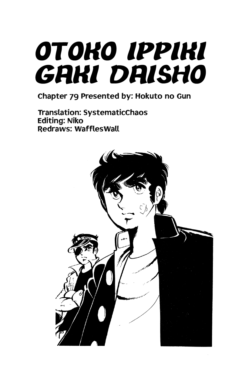 Otoko Ippiki Gaki Daishou Chapter 79 page 28 - Chapter 79: The Bigwig of Tohoku