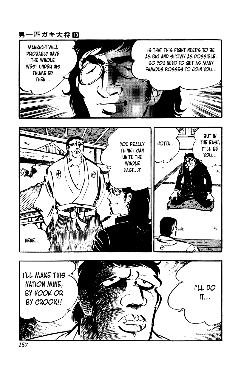 Otoko Ippiki Gaki Daishou Chapter 79 page 4 - Chapter 79: The Bigwig of Tohoku