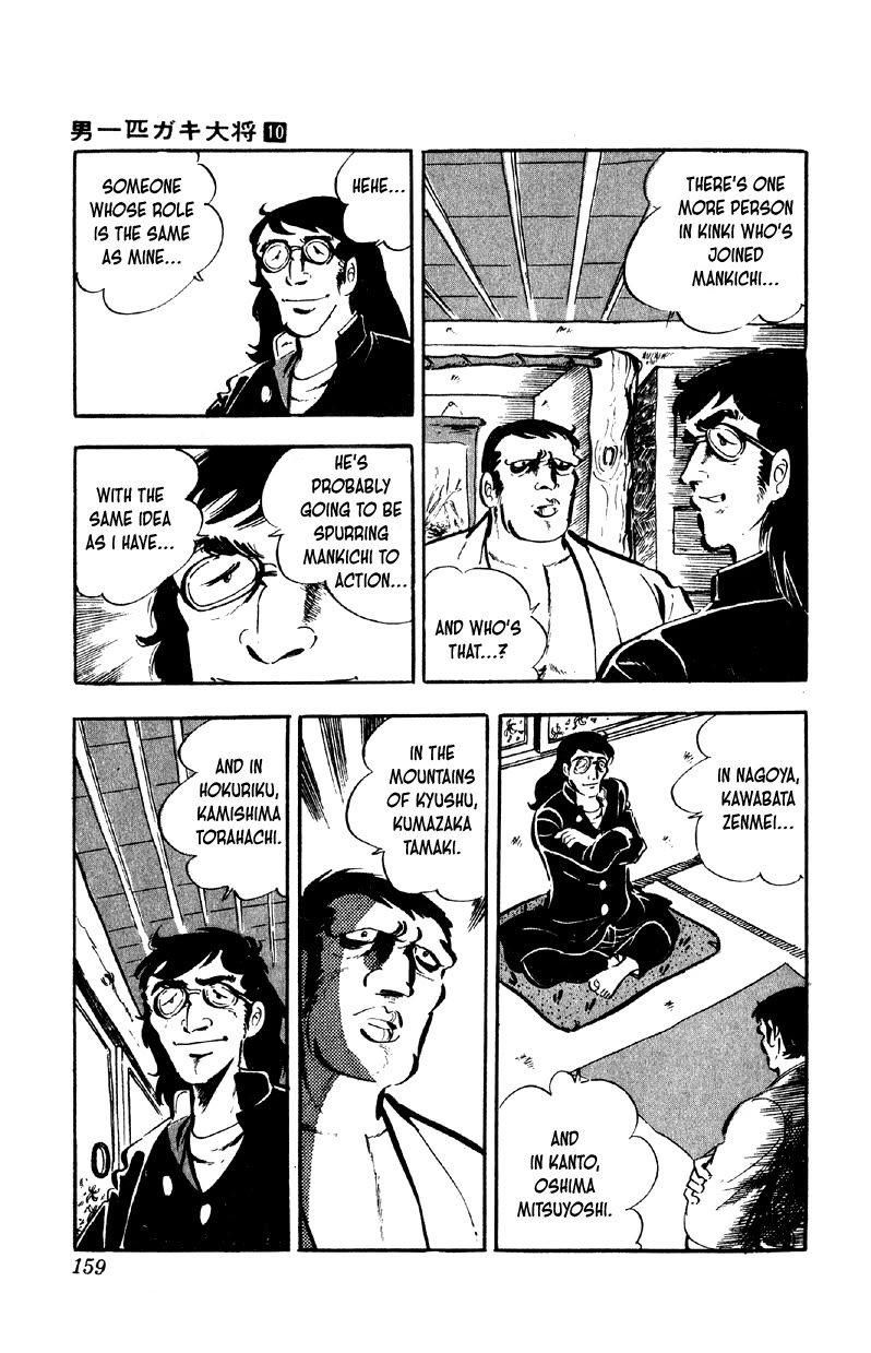 Otoko Ippiki Gaki Daishou Chapter 79 page 6 - Chapter 79: The Bigwig of Tohoku
