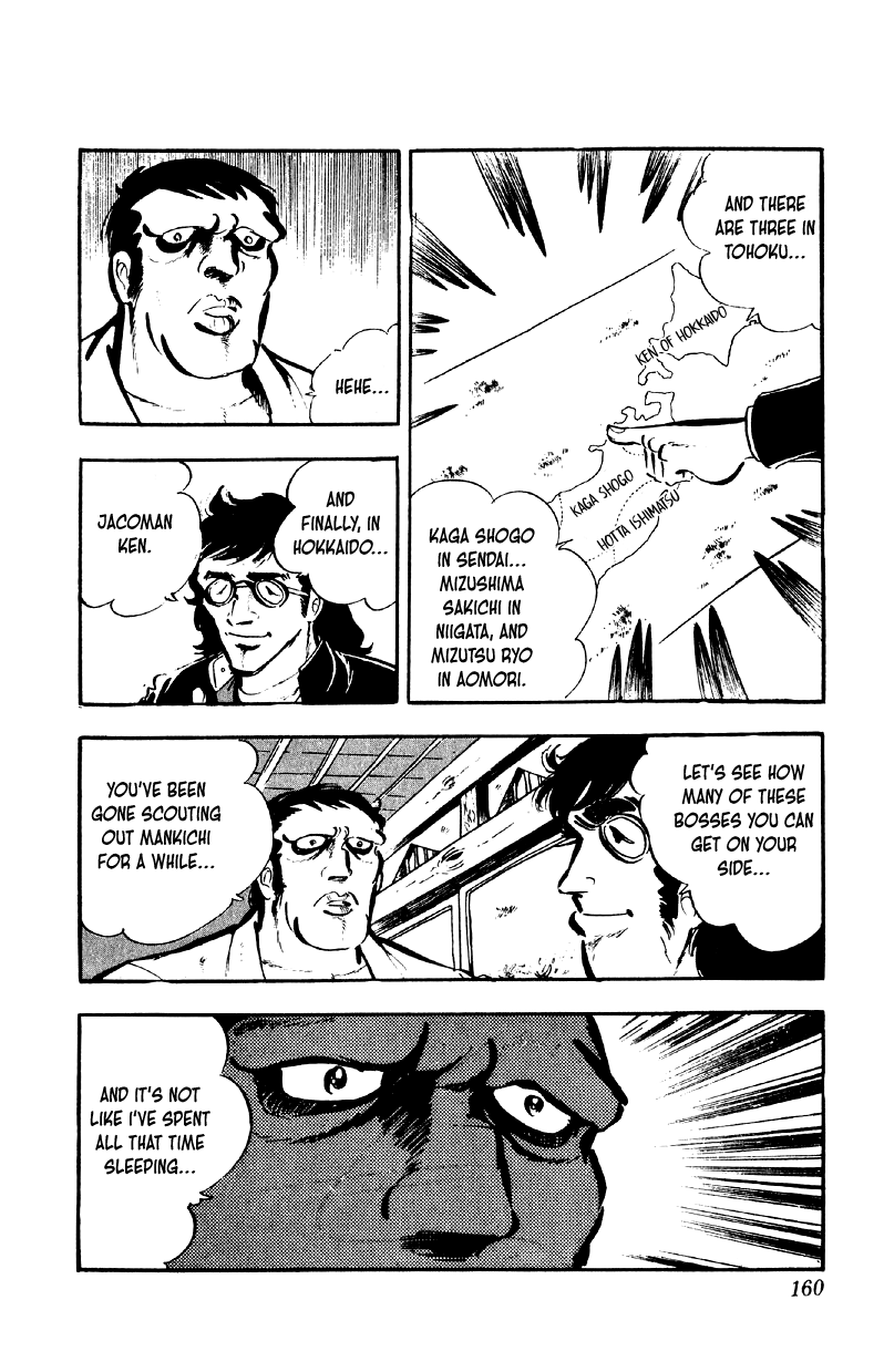 Otoko Ippiki Gaki Daishou Chapter 79 page 7 - Chapter 79: The Bigwig of Tohoku