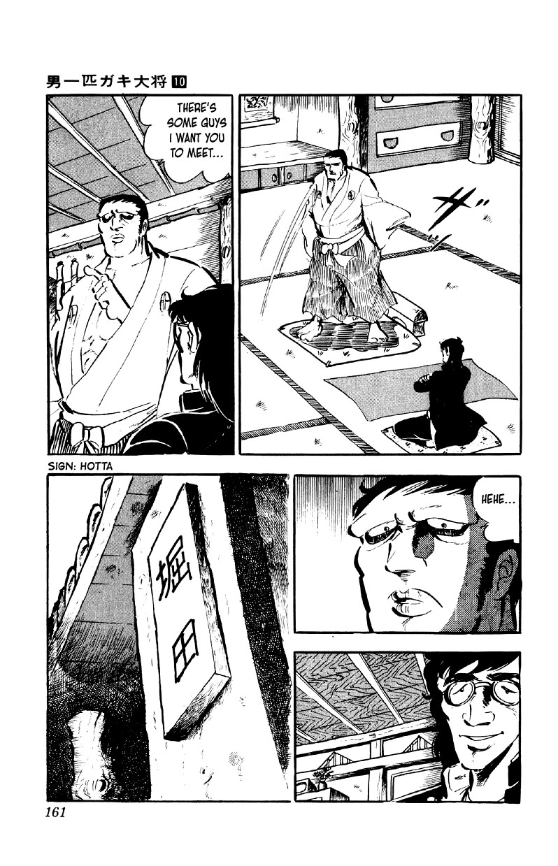 Otoko Ippiki Gaki Daishou Chapter 79 page 8 - Chapter 79: The Bigwig of Tohoku