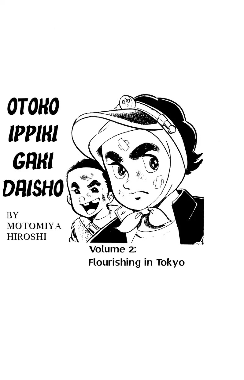 Otoko Ippiki Gaki Daishou Chapter 8 page 3 - Chapter 8: Mankichi's Stopover