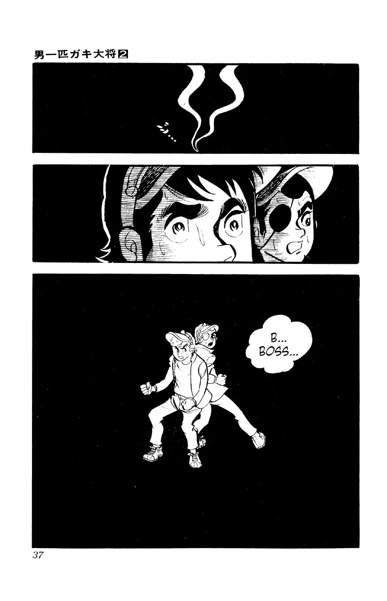 Otoko Ippiki Gaki Daishou Chapter 8 page 35 - Chapter 8: Mankichi's Stopover