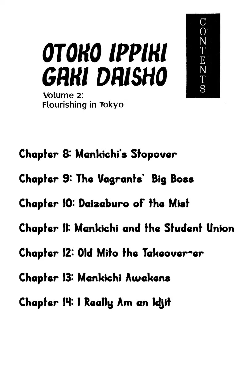 Otoko Ippiki Gaki Daishou Chapter 8 page 5 - Chapter 8: Mankichi's Stopover
