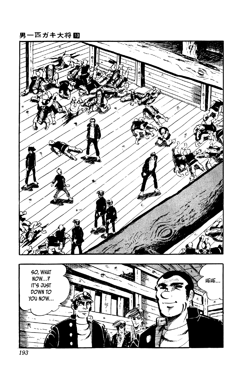 Otoko Ippiki Gaki Daishou Chapter 80 page 11 - Chapter 80: Clash in the Skies of Hokuriku!!