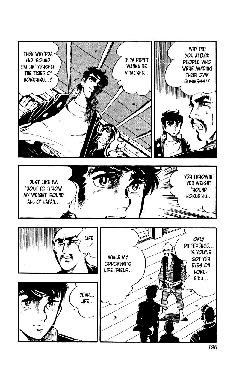 Otoko Ippiki Gaki Daishou Chapter 80 page 14 - Chapter 80: Clash in the Skies of Hokuriku!!