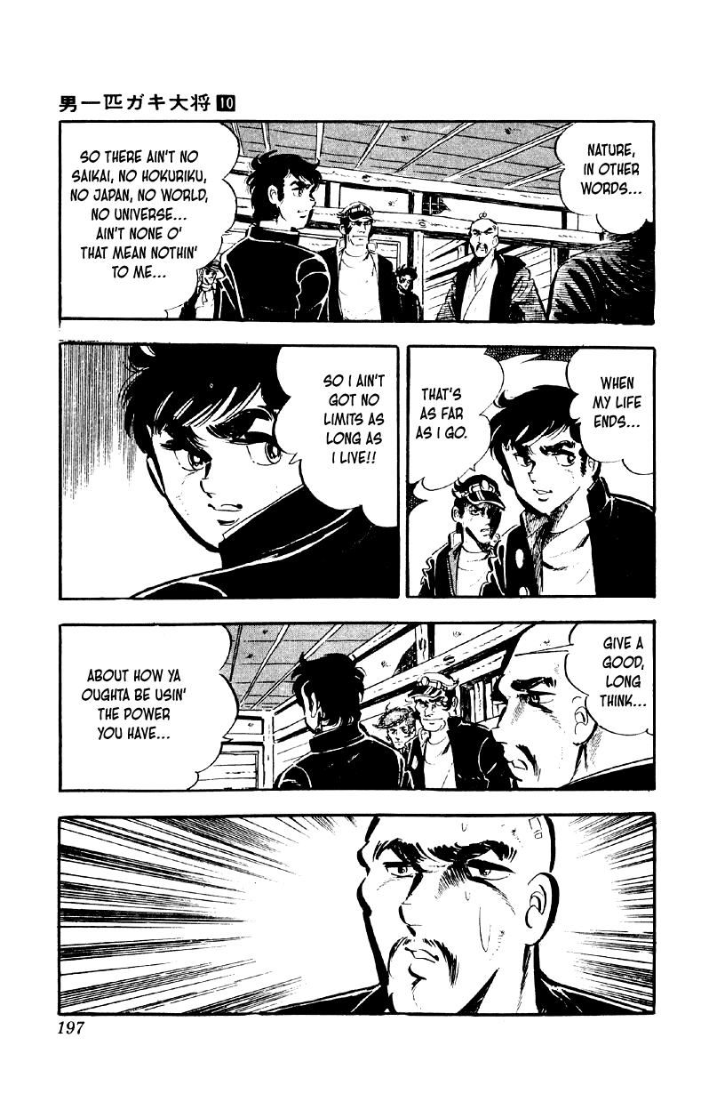 Otoko Ippiki Gaki Daishou Chapter 80 page 15 - Chapter 80: Clash in the Skies of Hokuriku!!