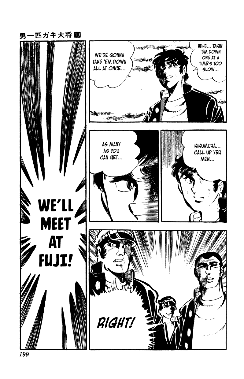 Otoko Ippiki Gaki Daishou Chapter 80 page 17 - Chapter 80: Clash in the Skies of Hokuriku!!