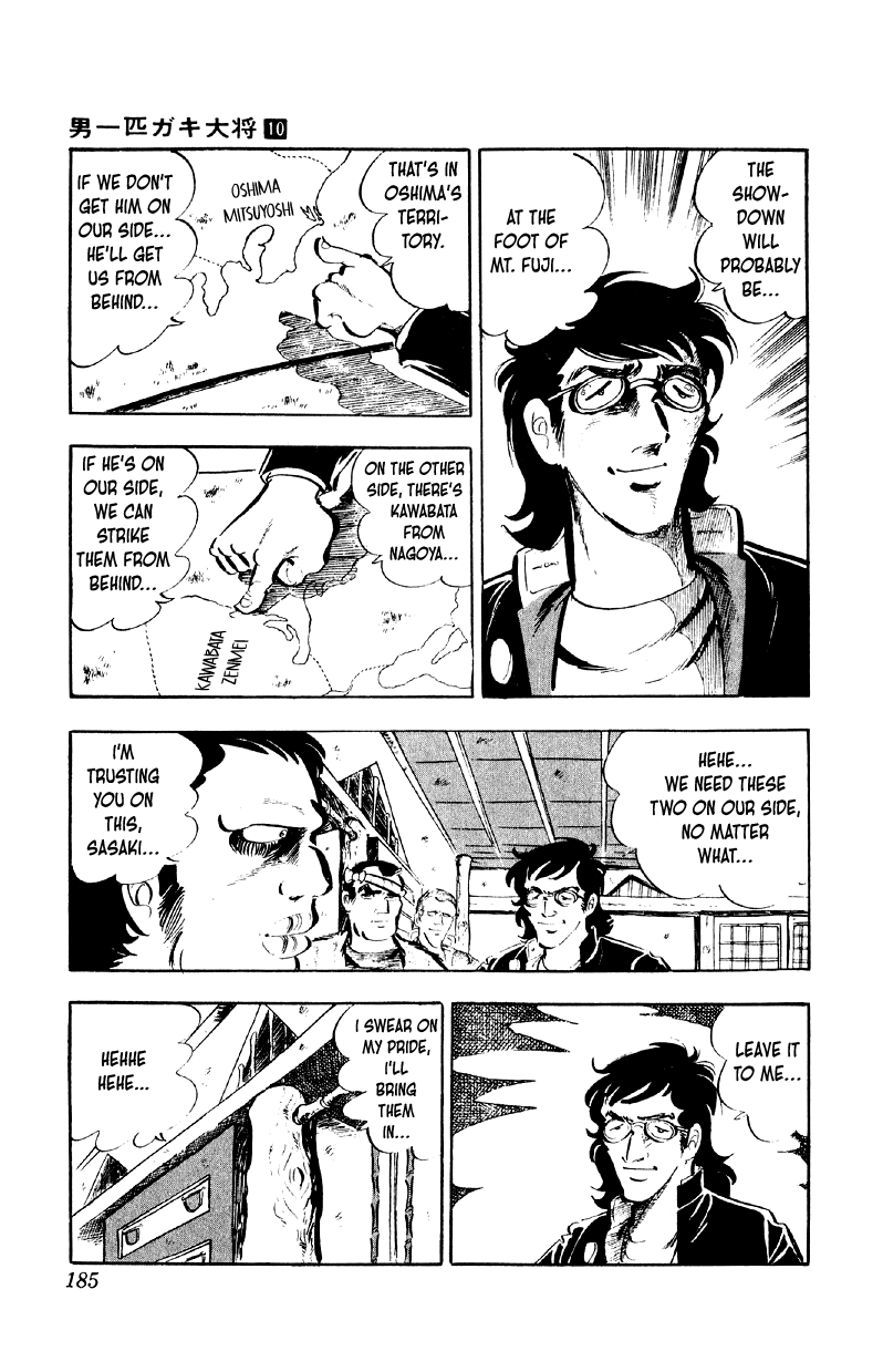 Otoko Ippiki Gaki Daishou Chapter 80 page 3 - Chapter 80: Clash in the Skies of Hokuriku!!
