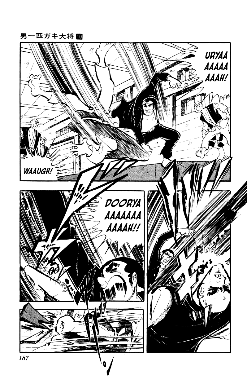 Otoko Ippiki Gaki Daishou Chapter 80 page 5 - Chapter 80: Clash in the Skies of Hokuriku!!