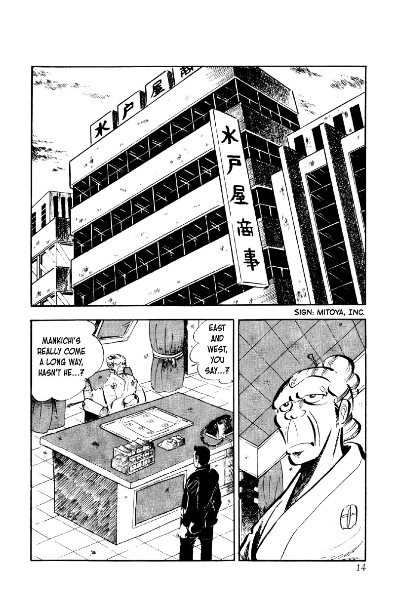 Otoko Ippiki Gaki Daishou Chapter 81 page 12 - Chapter 81: The Sacred Mount Fuji