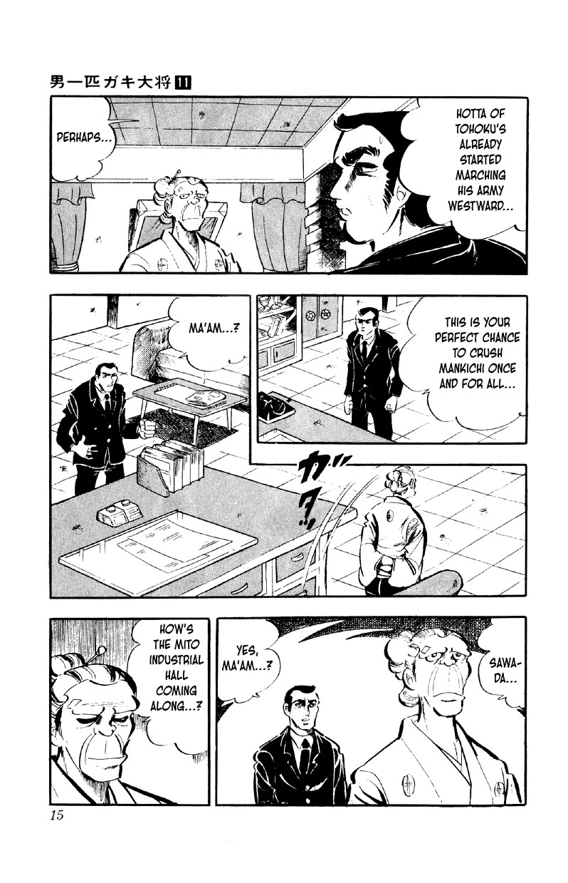 Otoko Ippiki Gaki Daishou Chapter 81 page 13 - Chapter 81: The Sacred Mount Fuji
