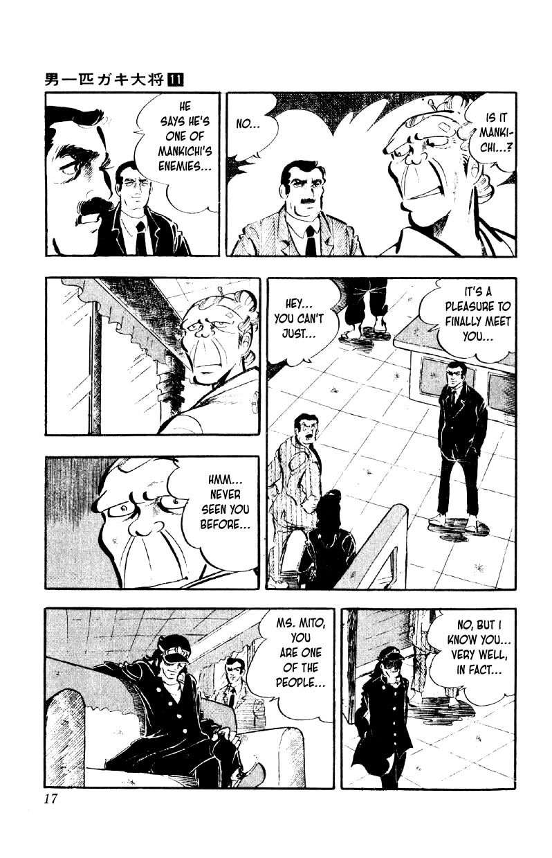 Otoko Ippiki Gaki Daishou Chapter 81 page 15 - Chapter 81: The Sacred Mount Fuji