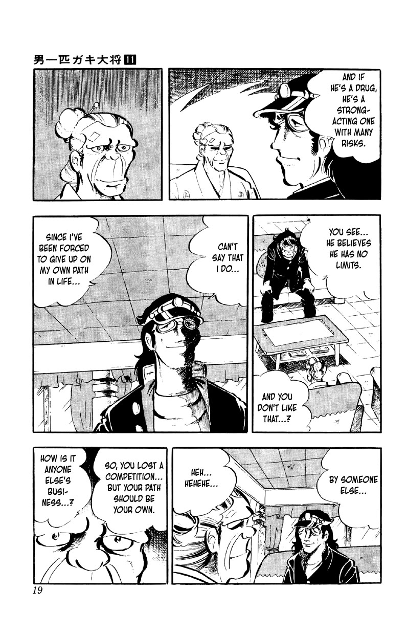 Otoko Ippiki Gaki Daishou Chapter 81 page 17 - Chapter 81: The Sacred Mount Fuji