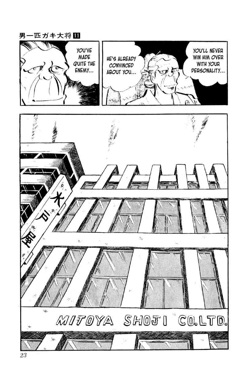 Otoko Ippiki Gaki Daishou Chapter 81 page 21 - Chapter 81: The Sacred Mount Fuji