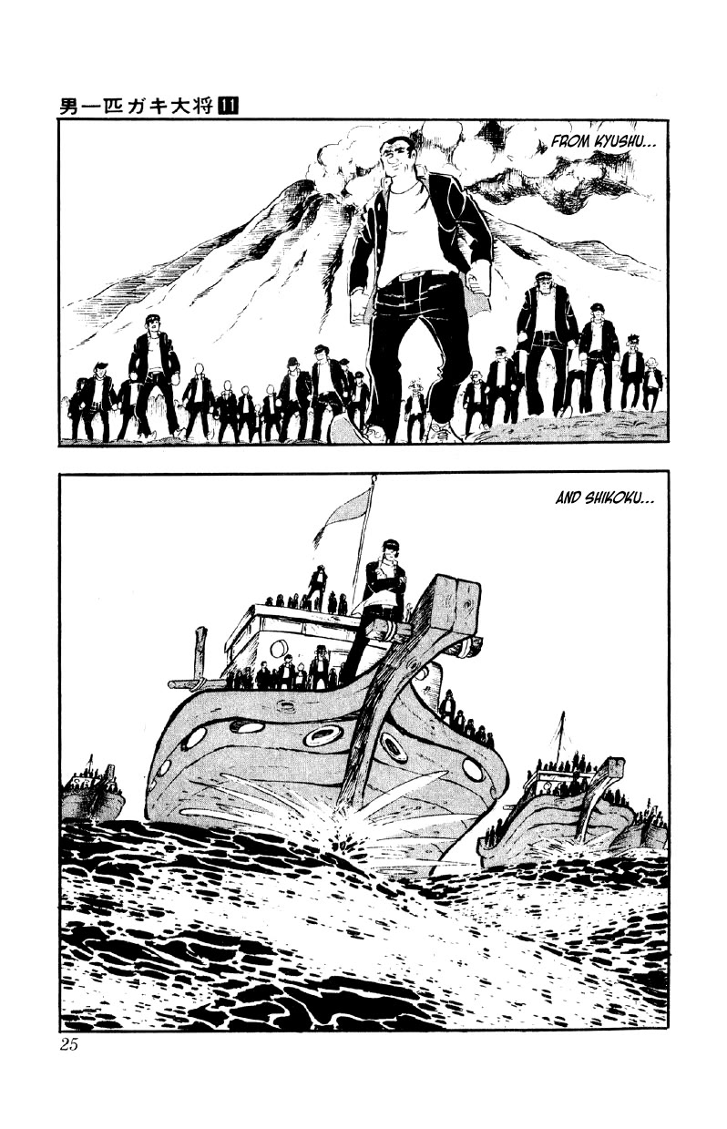 Otoko Ippiki Gaki Daishou Chapter 81 page 23 - Chapter 81: The Sacred Mount Fuji