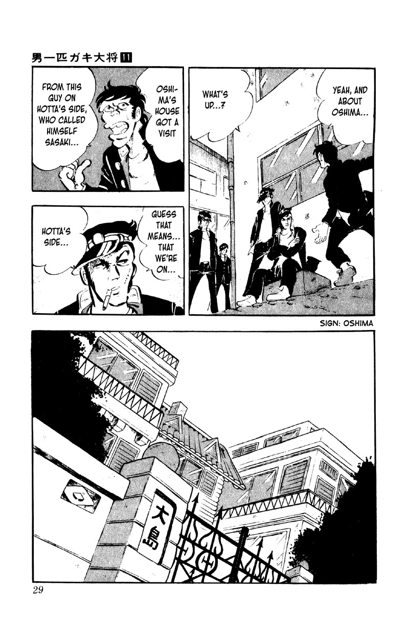 Otoko Ippiki Gaki Daishou Chapter 81 page 27 - Chapter 81: The Sacred Mount Fuji