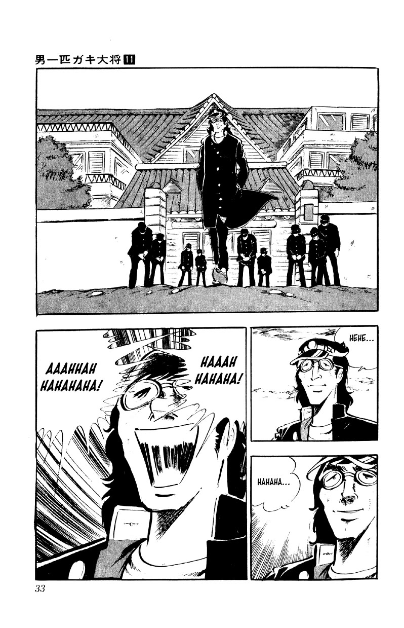 Otoko Ippiki Gaki Daishou Chapter 81 page 31 - Chapter 81: The Sacred Mount Fuji