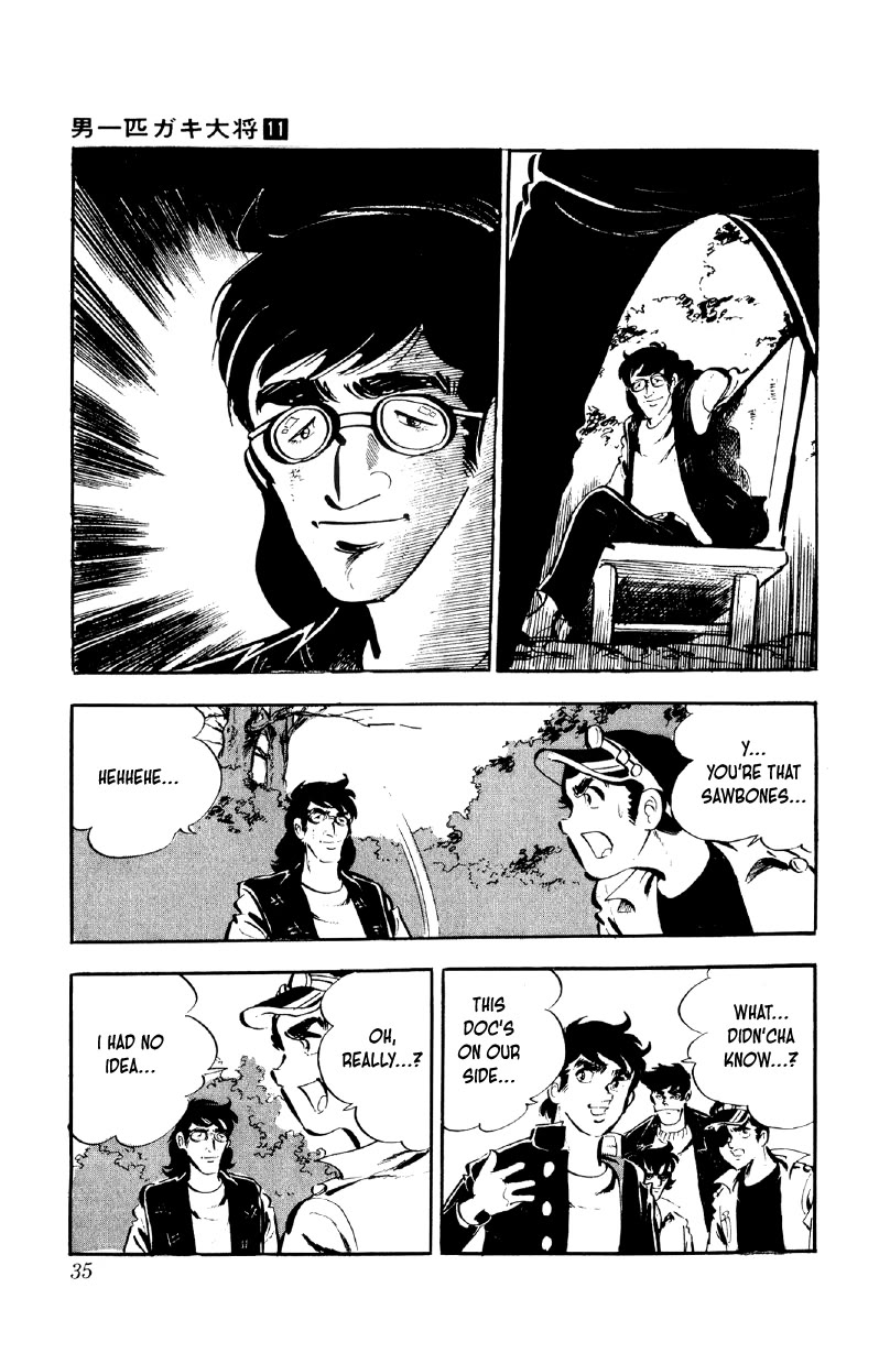Otoko Ippiki Gaki Daishou Chapter 81 page 33 - Chapter 81: The Sacred Mount Fuji