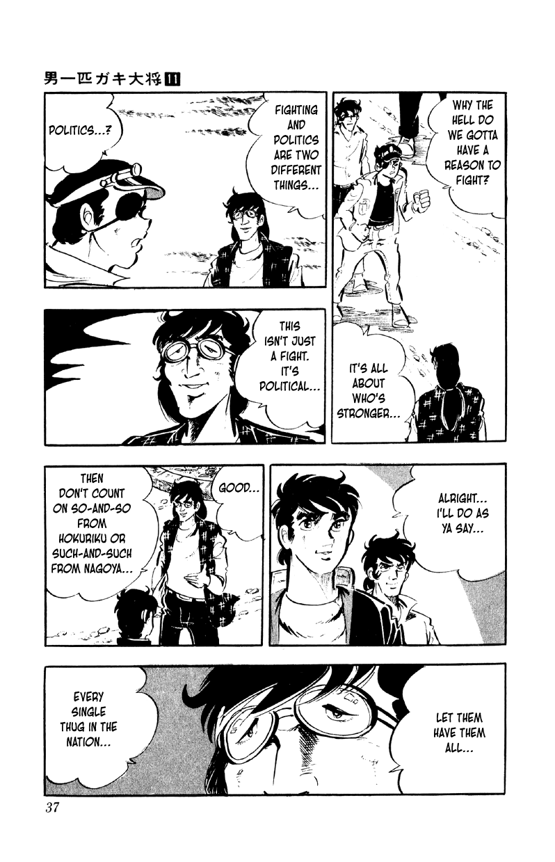 Otoko Ippiki Gaki Daishou Chapter 81 page 35 - Chapter 81: The Sacred Mount Fuji