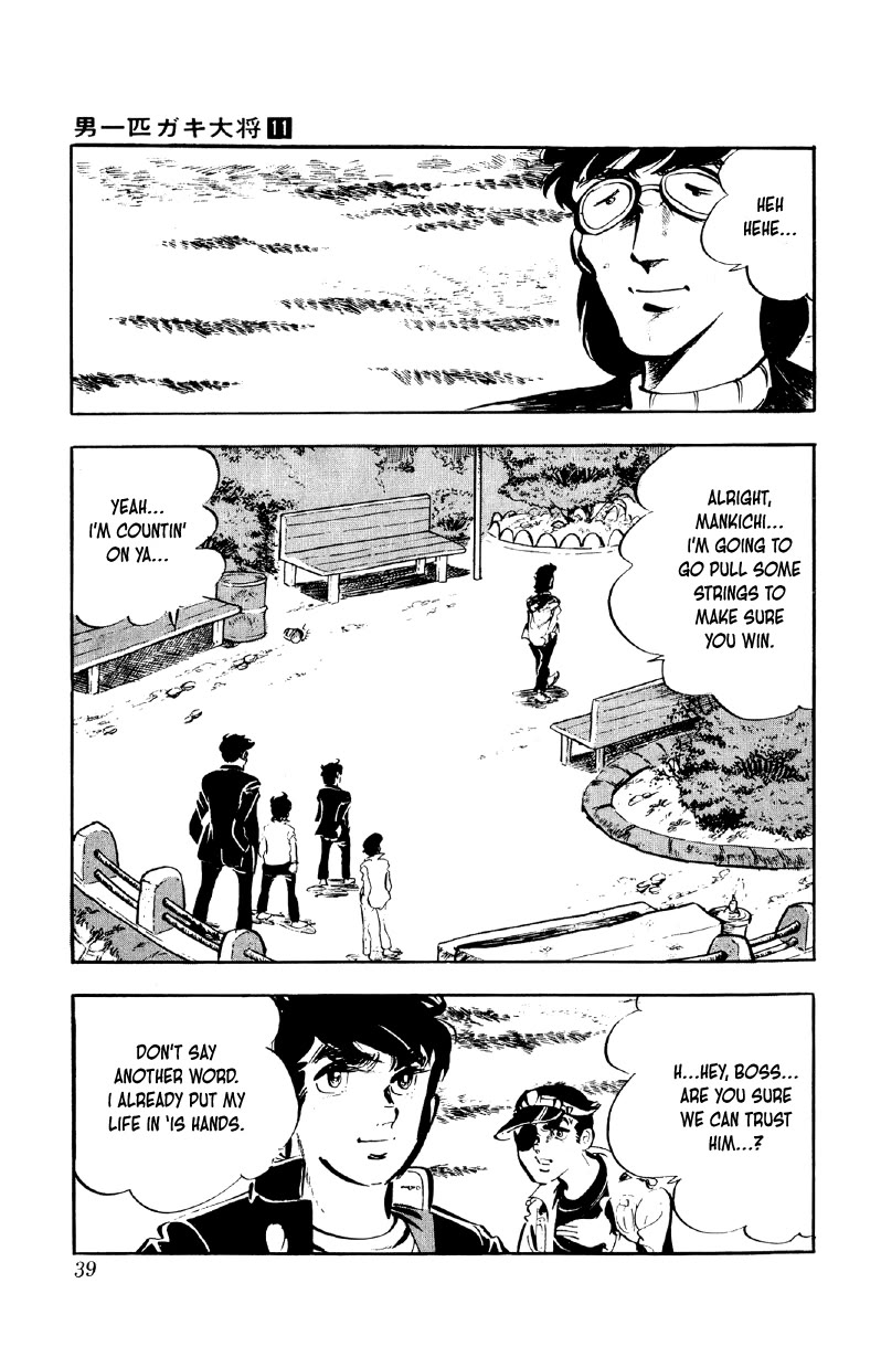Otoko Ippiki Gaki Daishou Chapter 81 page 37 - Chapter 81: The Sacred Mount Fuji