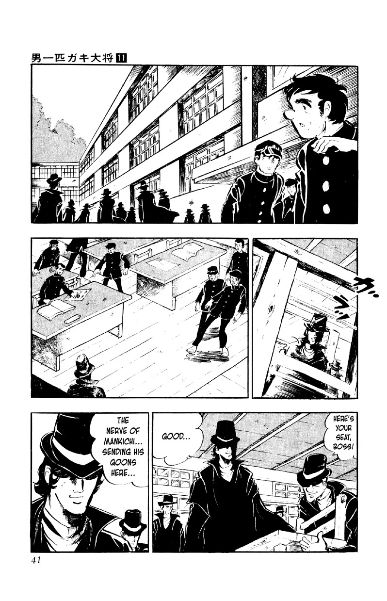 Otoko Ippiki Gaki Daishou Chapter 81 page 39 - Chapter 81: The Sacred Mount Fuji