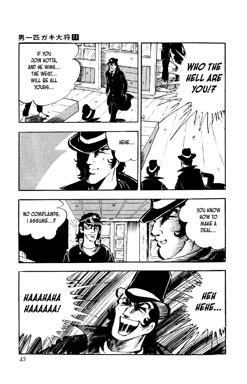 Otoko Ippiki Gaki Daishou Chapter 81 page 41 - Chapter 81: The Sacred Mount Fuji