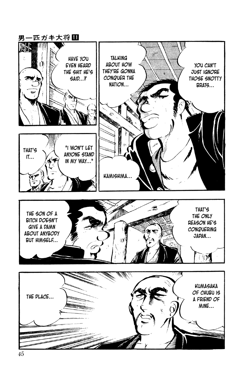 Otoko Ippiki Gaki Daishou Chapter 81 page 43 - Chapter 81: The Sacred Mount Fuji