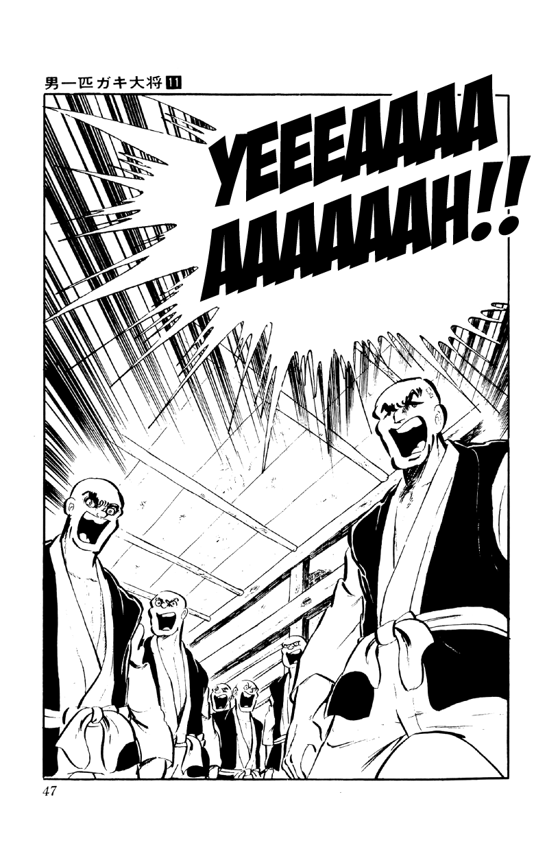 Otoko Ippiki Gaki Daishou Chapter 81 page 45 - Chapter 81: The Sacred Mount Fuji