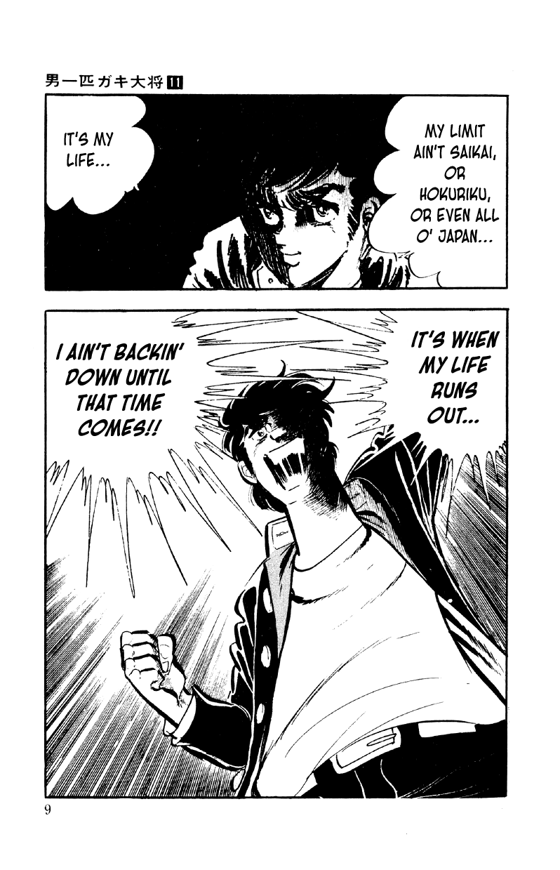 Otoko Ippiki Gaki Daishou Chapter 81 page 7 - Chapter 81: The Sacred Mount Fuji