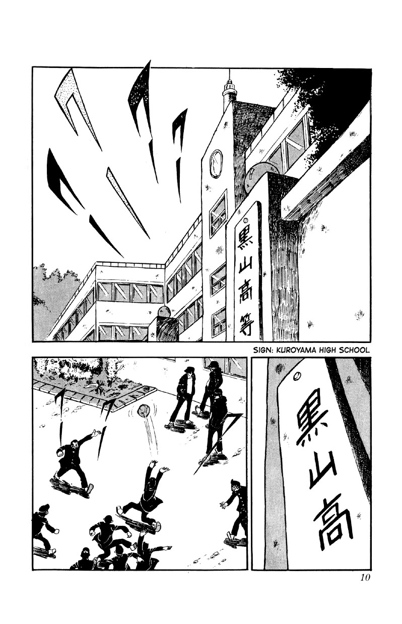 Otoko Ippiki Gaki Daishou Chapter 81 page 8 - Chapter 81: The Sacred Mount Fuji