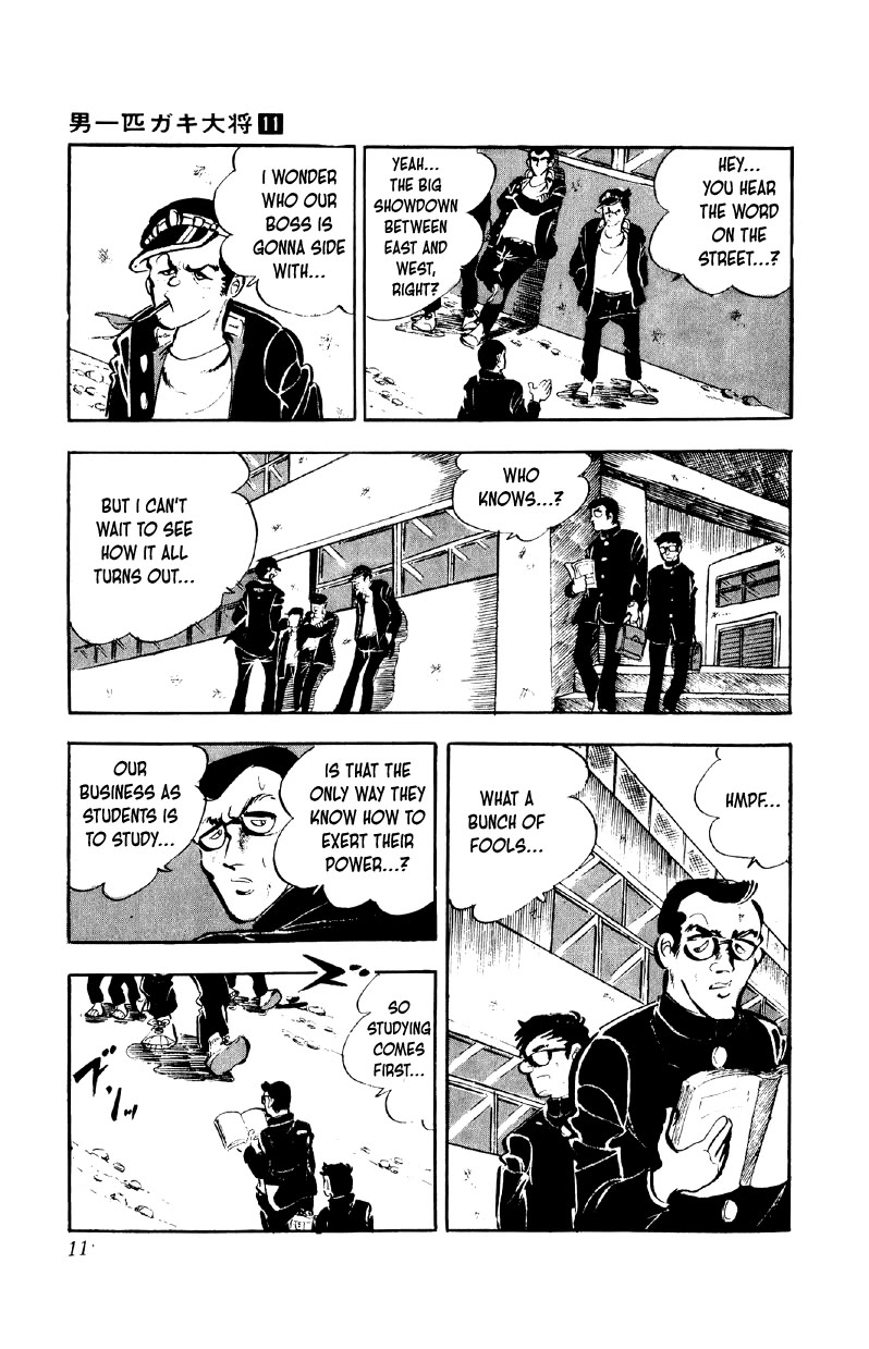 Otoko Ippiki Gaki Daishou Chapter 81 page 9 - Chapter 81: The Sacred Mount Fuji