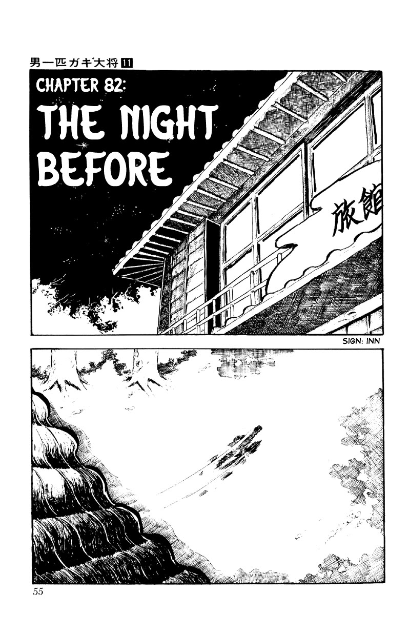Otoko Ippiki Gaki Daishou Chapter 82 page 1 - Chapter 82: The Night Before