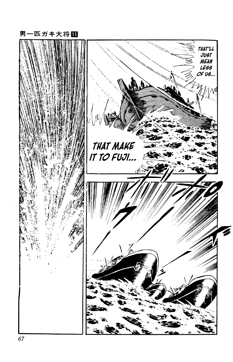 Otoko Ippiki Gaki Daishou Chapter 82 page 11 - Chapter 82: The Night Before