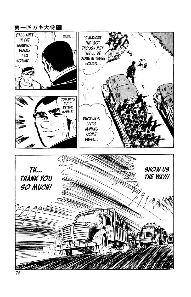 Otoko Ippiki Gaki Daishou Chapter 82 page 18 - Chapter 82: The Night Before