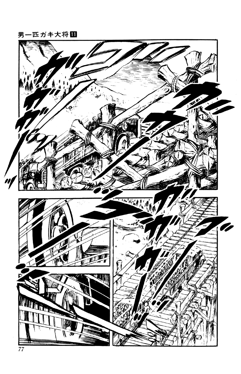 Otoko Ippiki Gaki Daishou Chapter 82 page 20 - Chapter 82: The Night Before