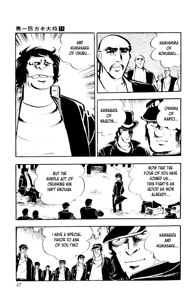 Otoko Ippiki Gaki Daishou Chapter 82 page 3 - Chapter 82: The Night Before