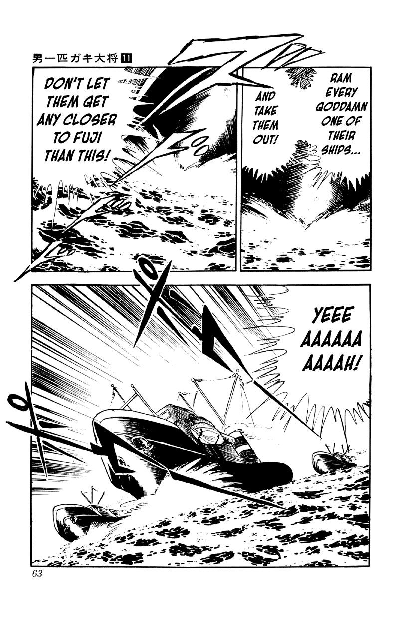 Otoko Ippiki Gaki Daishou Chapter 82 page 8 - Chapter 82: The Night Before