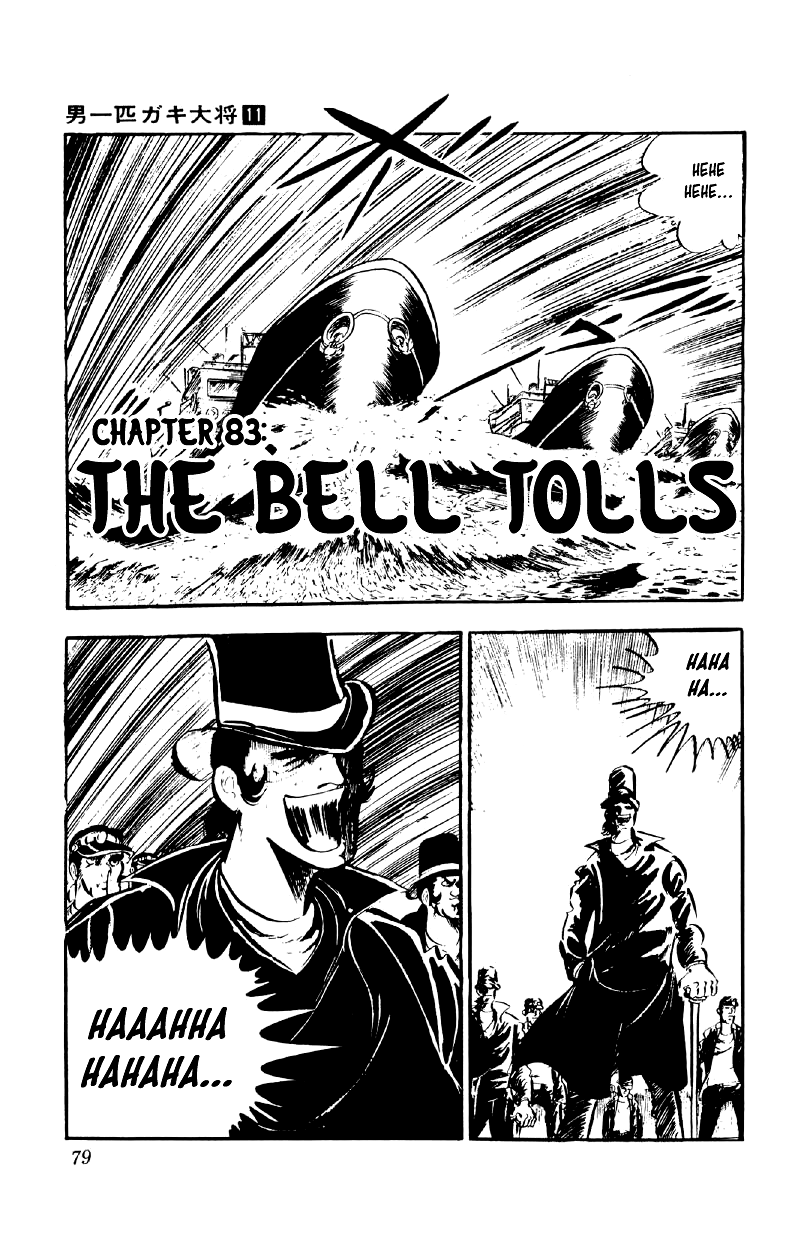 Otoko Ippiki Gaki Daishou Chapter 83 page 1 - Chapter 83: The Bell Tolls