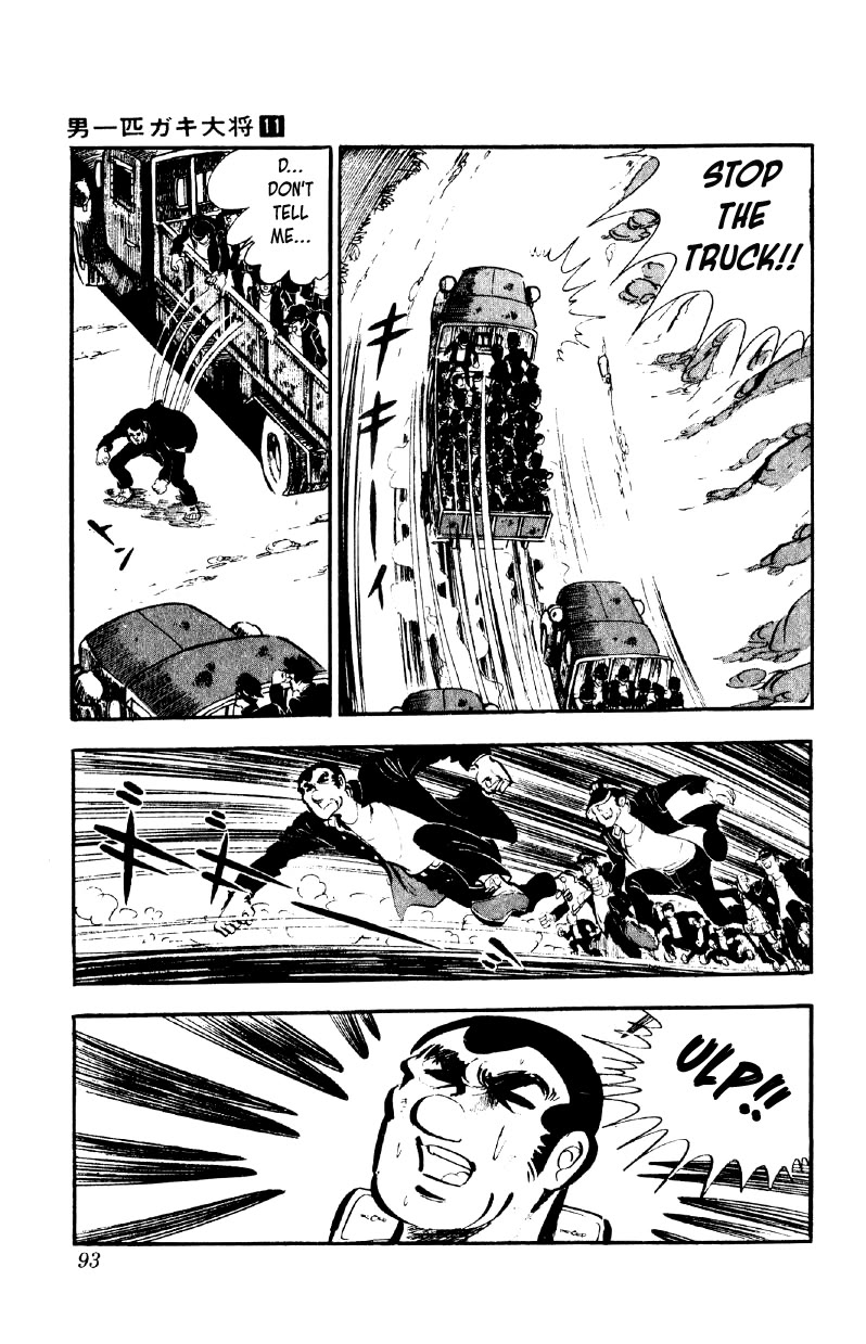 Otoko Ippiki Gaki Daishou Chapter 83 page 12 - Chapter 83: The Bell Tolls
