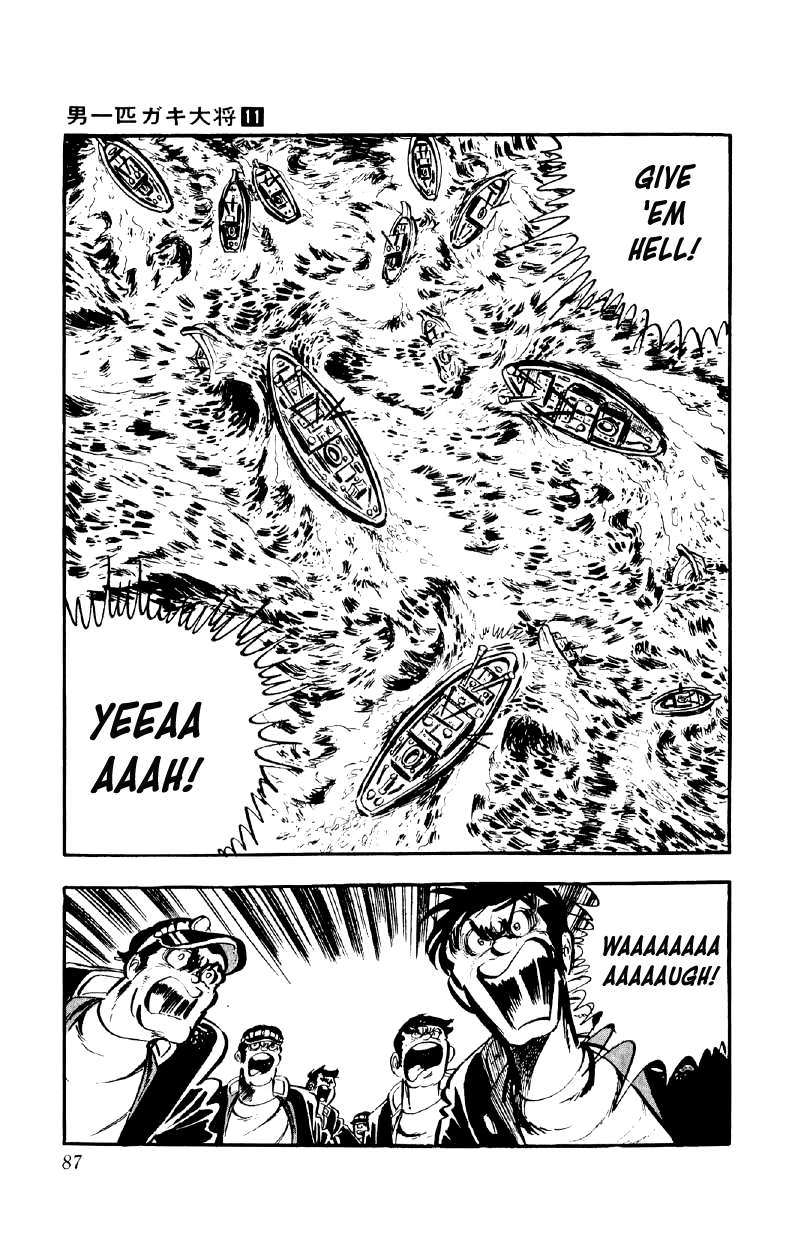 Otoko Ippiki Gaki Daishou Chapter 83 page 6 - Chapter 83: The Bell Tolls