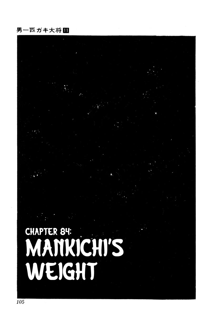 Otoko Ippiki Gaki Daishou Chapter 84 page 1 - Chapter 84: Mankichi's Weight
