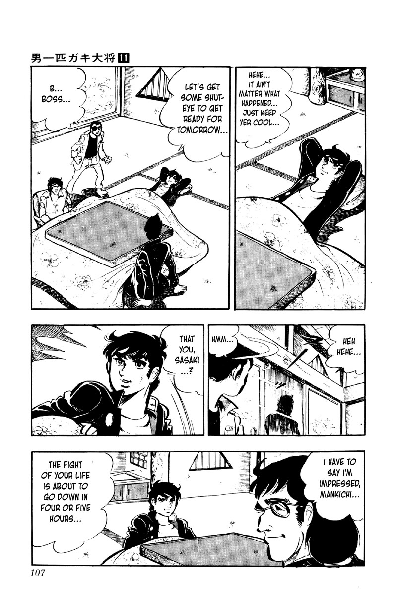 Otoko Ippiki Gaki Daishou Chapter 84 page 3 - Chapter 84: Mankichi's Weight