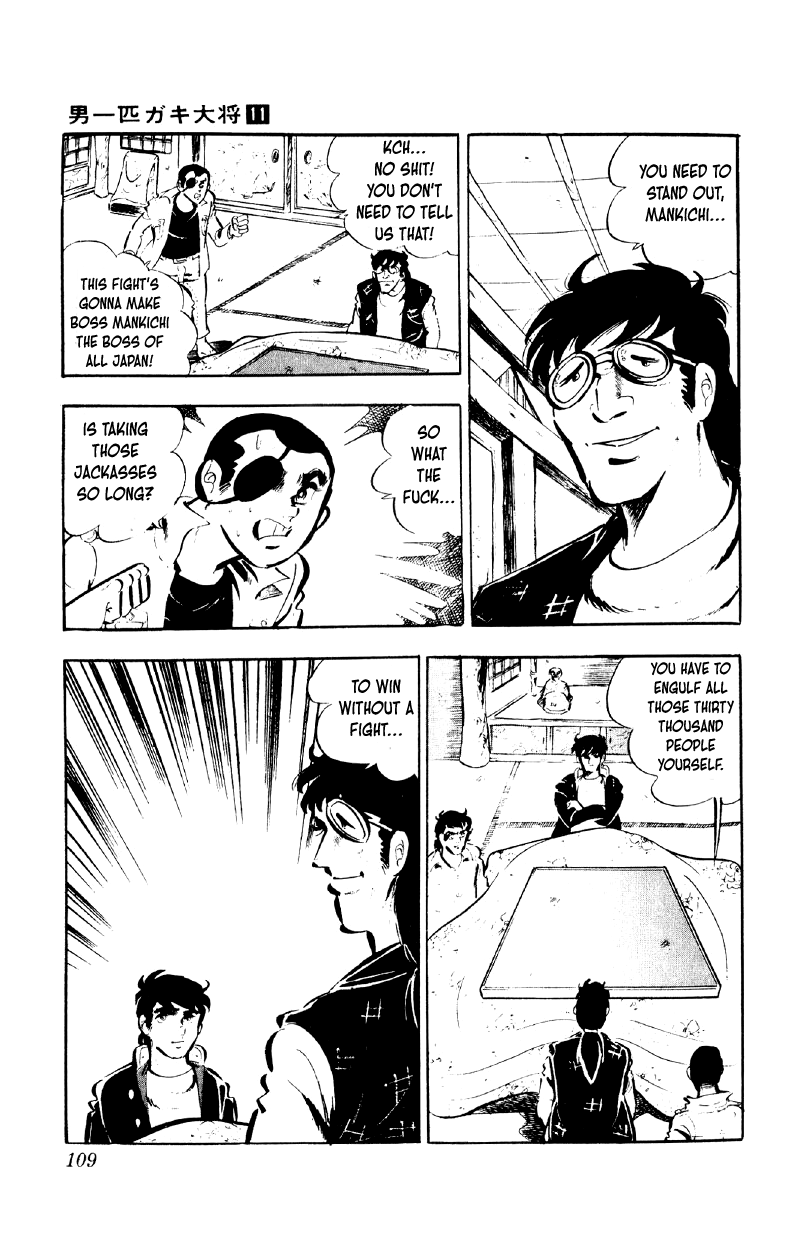 Otoko Ippiki Gaki Daishou Chapter 84 page 5 - Chapter 84: Mankichi's Weight