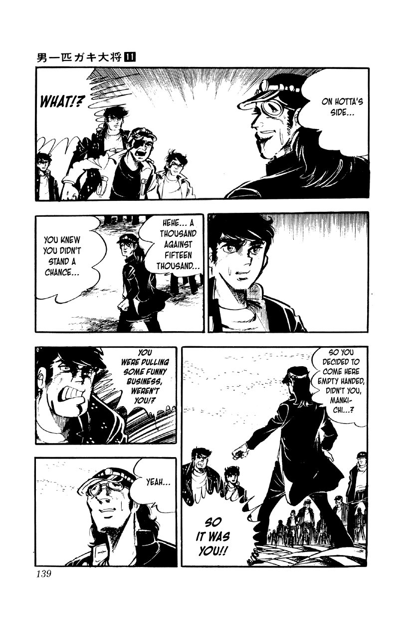 Otoko Ippiki Gaki Daishou Chapter 85 page 10 - Chapter 85: Mankichi's Moment of Splendor