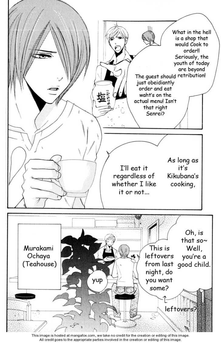 Otoko Irochaya Chapter 1 page 15 - Chapter 1