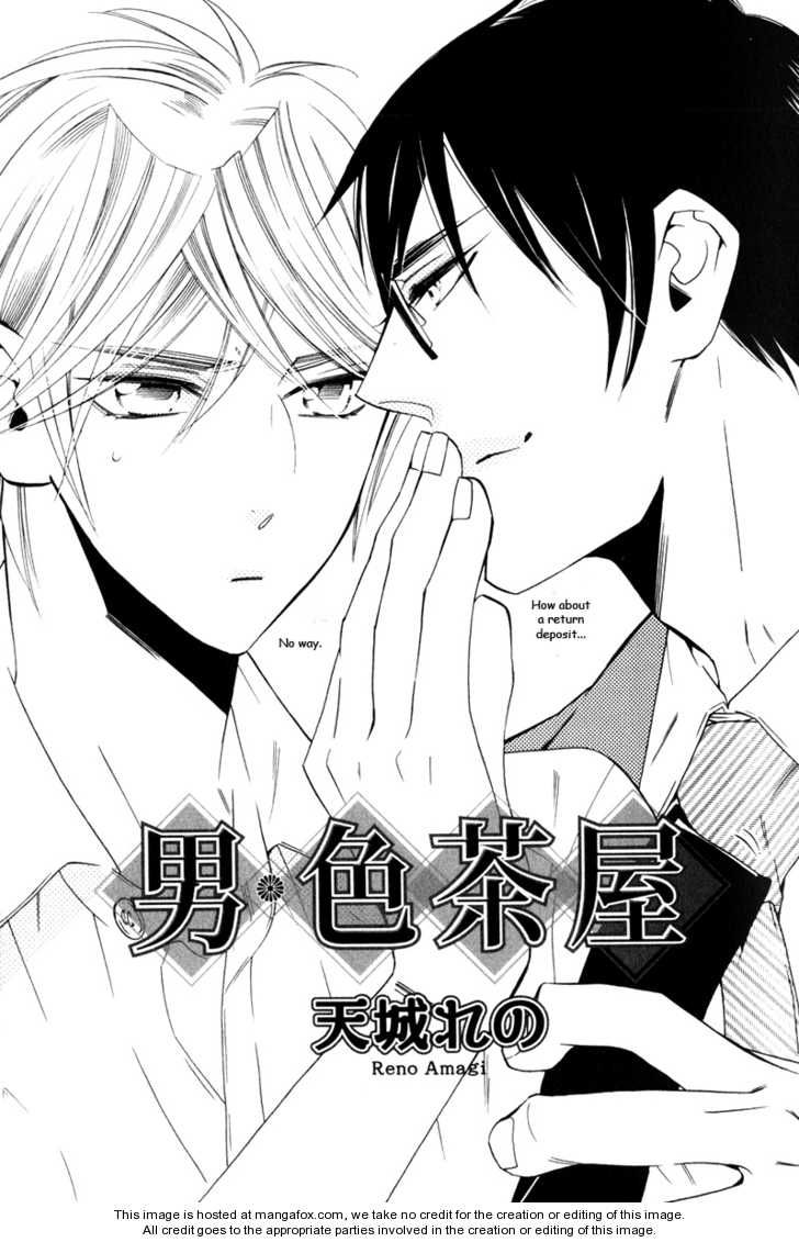 Otoko Irochaya Chapter 1 page 6 - Chapter 1