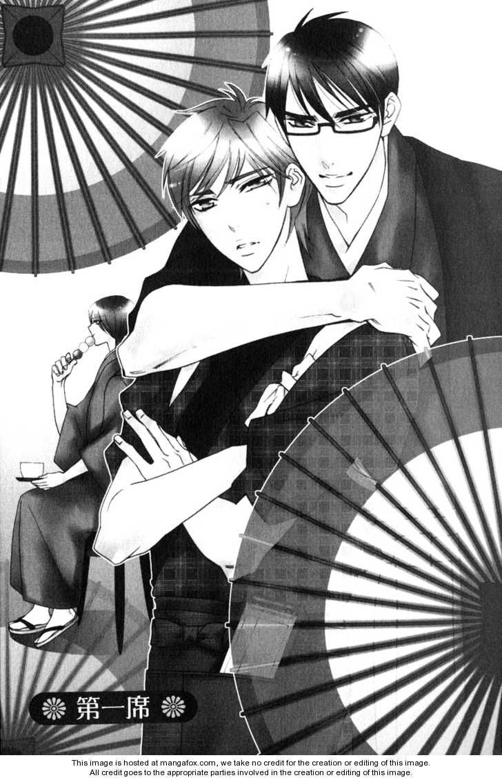 Otoko Irochaya Chapter 1 page 8 - Chapter 1