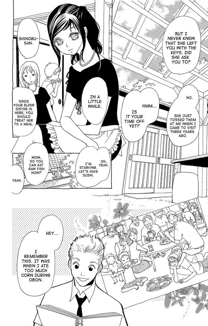 Otoko no Isshou Chapter 1 page 16 - Chapter 1