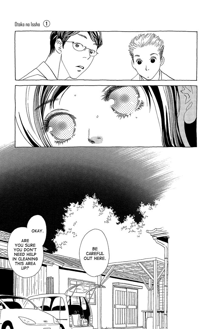 Otoko no Isshou Chapter 1 page 23 - Chapter 1